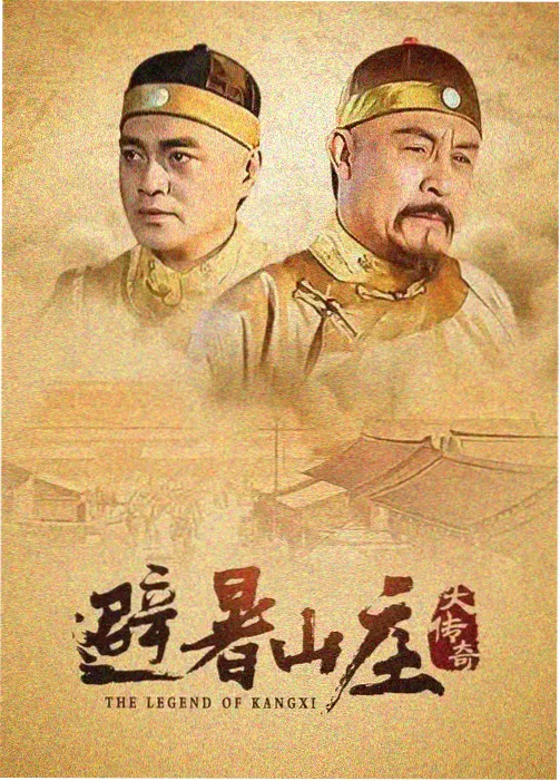 大鹏影院国产都市剧
