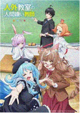 大鹏影院国漫新作