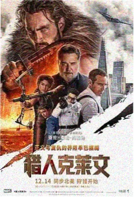 大鹏影院犯罪悬疑片
