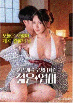 大鹏影院喜剧爱情片