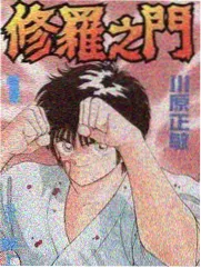 大鹏影院推理综艺